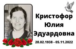 Табличка на крест алюминиевая с полноцветной UV-печатью