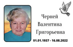 Табличка на крест алюминиевая с полноцветной UV-печатью