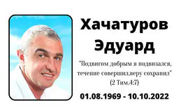 Табличка на крест алюминиевая с полноцветной UV-печатью