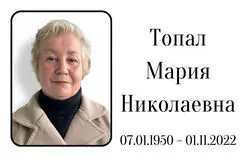 Табличка на крест алюминиевая с полноцветной UV-печатью