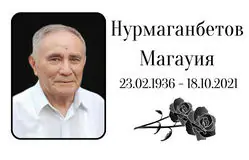 Табличка на крест алюминиевая с полноцветной UV-печатью