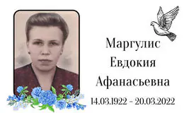 Табличка на крест алюминиевая с полноцветной UV-печатью