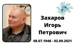 Табличка на крест алюминиевая с полноцветной UV-печатью