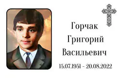 Табличка на крест алюминиевая с полноцветной UV-печатью