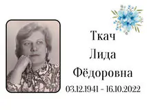 Табличка на крест алюминиевая с полноцветной UV-печатью