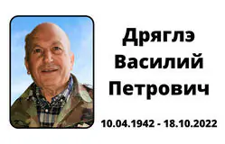 Табличка на крест алюминиевая с полноцветной UV-печатью