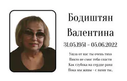 Табличка на крест алюминиевая с полноцветной UV-печатью