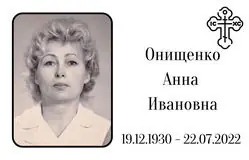 Табличка на крест алюминиевая с полноцветной UV-печатью