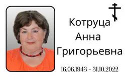 Табличка на крест алюминиевая с полноцветной UV-печатью