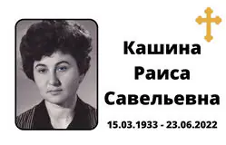 Табличка на крест алюминиевая с полноцветной UV-печатью
