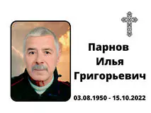 Табличка на крест алюминиевая с полноцветной UV-печатью