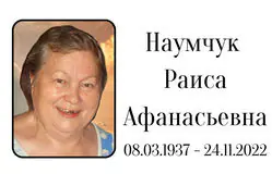 Табличка на крест алюминиевая с полноцветной UV-печатью