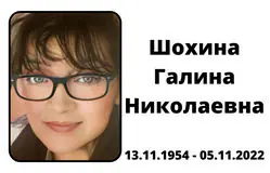 Табличка на крест алюминиевая с полноцветной UV-печатью