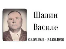 Табличка на крест алюминиевая с полноцветной UV-печатью