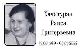 Табличка на крест алюминиевая с полноцветной UV-печатью