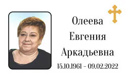 Табличка на крест алюминиевая с полноцветной UV-печатью
