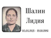 Табличка на крест алюминиевая с полноцветной UV-печатью