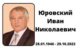 Табличка на крест алюминиевая с полноцветной UV-печатью