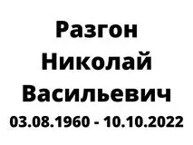 Табличка на крест алюминиевая с полноцветной UV-печатью