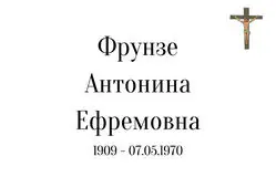 Табличка на крест алюминиевая с полноцветной UV-печатью