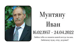 Табличка на крест алюминиевая с полноцветной UV-печатью