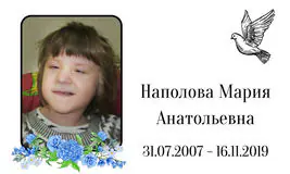 Табличка на крест алюминиевая с полноцветной UV-печатью