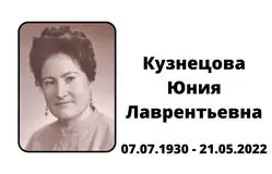 Табличка на крест алюминиевая с полноцветной UV-печатью
