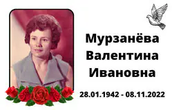 Табличка на крест алюминиевая с полноцветной UV-печатью
