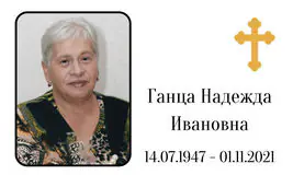 Табличка на крест алюминиевая с полноцветной UV-печатью